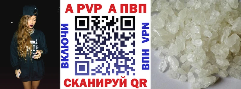 Купить где  Калининец  А ПВП СК 