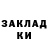 Печенье с ТГК конопля Bernadette Dorsey