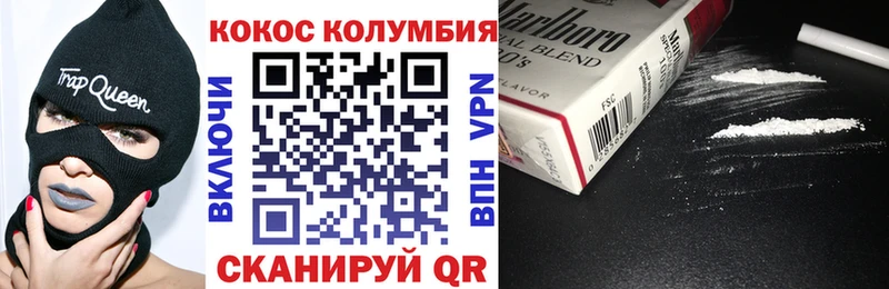Купить  Калининец  COCAIN 98% 