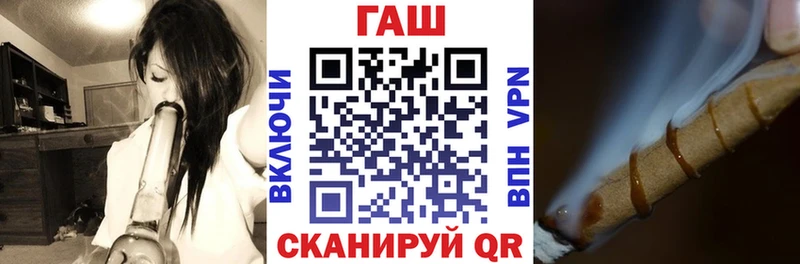 Гашиш гашик  Купить  Калининец 