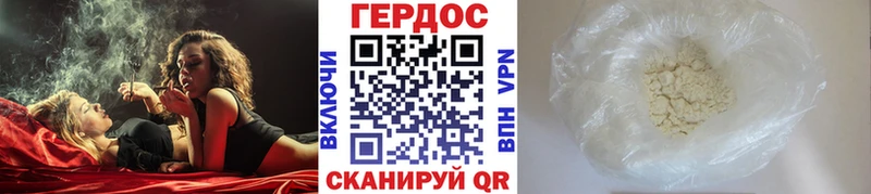 ГЕРОИН гречка  Купить закладки  Калининец 