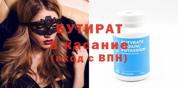 бутик Пестово