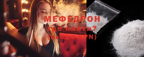 кокаин Белокуриха