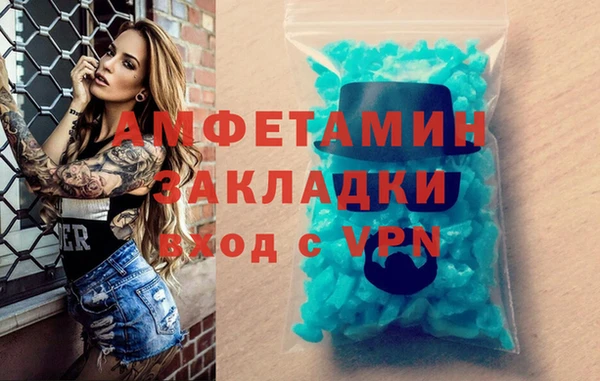 ГАЛЛЮЦИНОГЕННЫЕ ГРИБЫ Пересвет