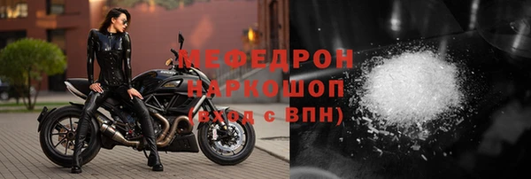 бутик Пестово
