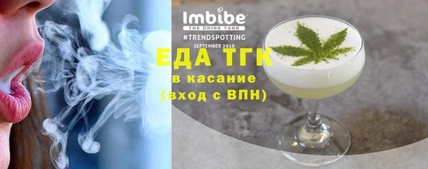 кокаин Белокуриха