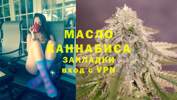 бутик Пестово