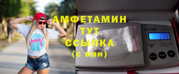 экстази Переславль-Залесский