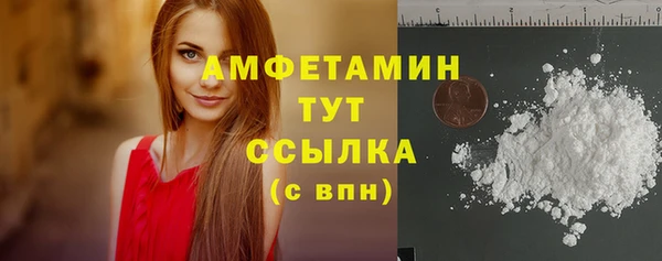 а пвп мука Белоозёрский