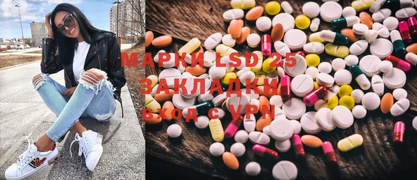 экстази Переславль-Залесский