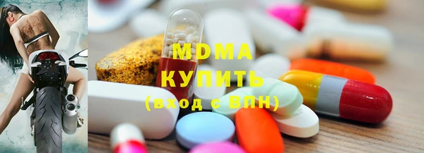 ГАЛЛЮЦИНОГЕННЫЕ ГРИБЫ Пересвет