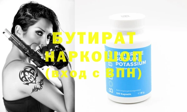 твердый Беломорск