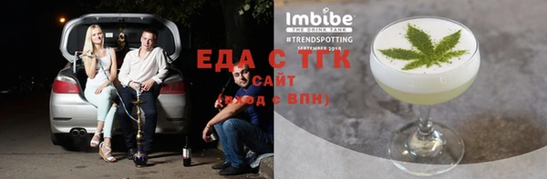 ГАЛЛЮЦИНОГЕННЫЕ ГРИБЫ Пересвет