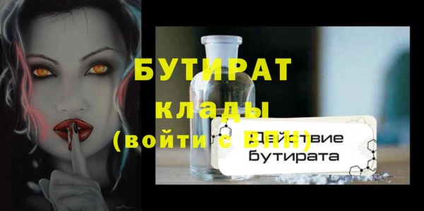 экстази Переславль-Залесский