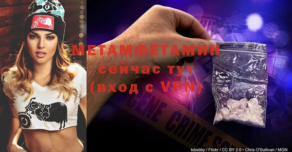кокаин Белокуриха