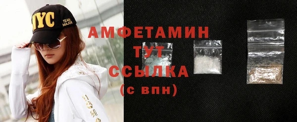 кокаин Белокуриха