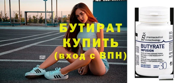 бутик Пестово
