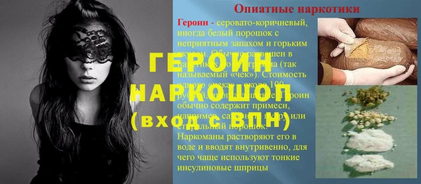 ГАЛЛЮЦИНОГЕННЫЕ ГРИБЫ Пересвет