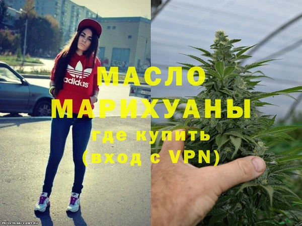 кокаин Белокуриха