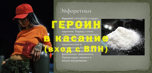 кокаин Белокуриха