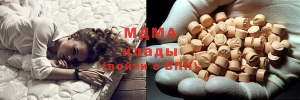 экстази Переславль-Залесский