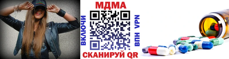 Купить  Калининец  МДМА Molly 