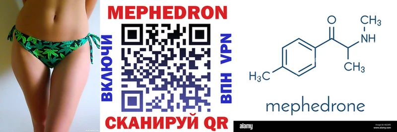 Купить Калининец МЕФ VHQ