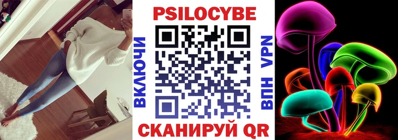 Галлюциногенные грибы Cubensis  Купить  Калининец 