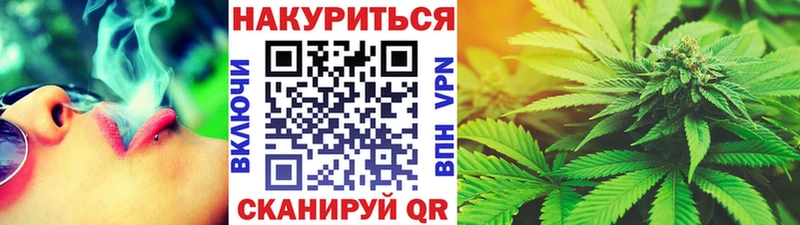 Купить  Калининец  Конопля OG Kush 